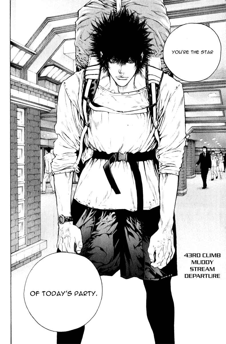 Page 11 Chapter 43 Kokou no Hito