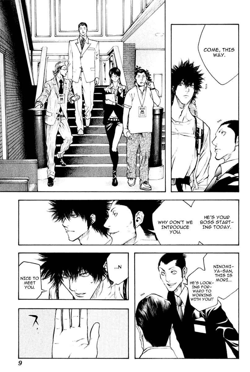 Page 14 Chapter 43 Kokou no Hito