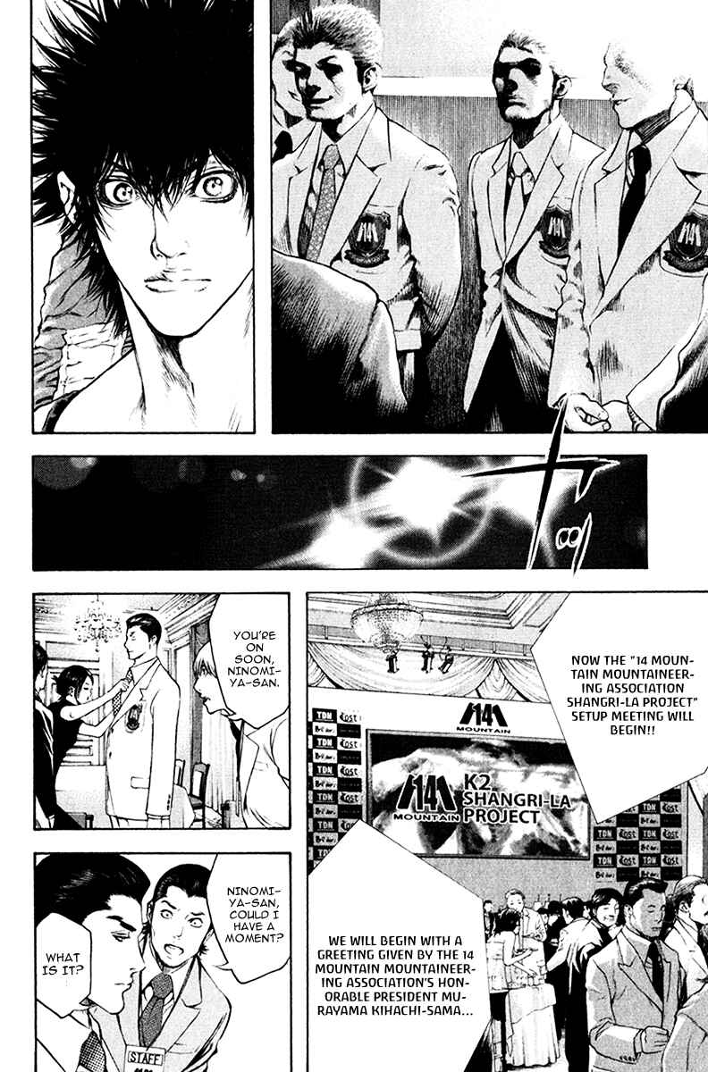 Page 20 Chapter 43 Kokou no Hito