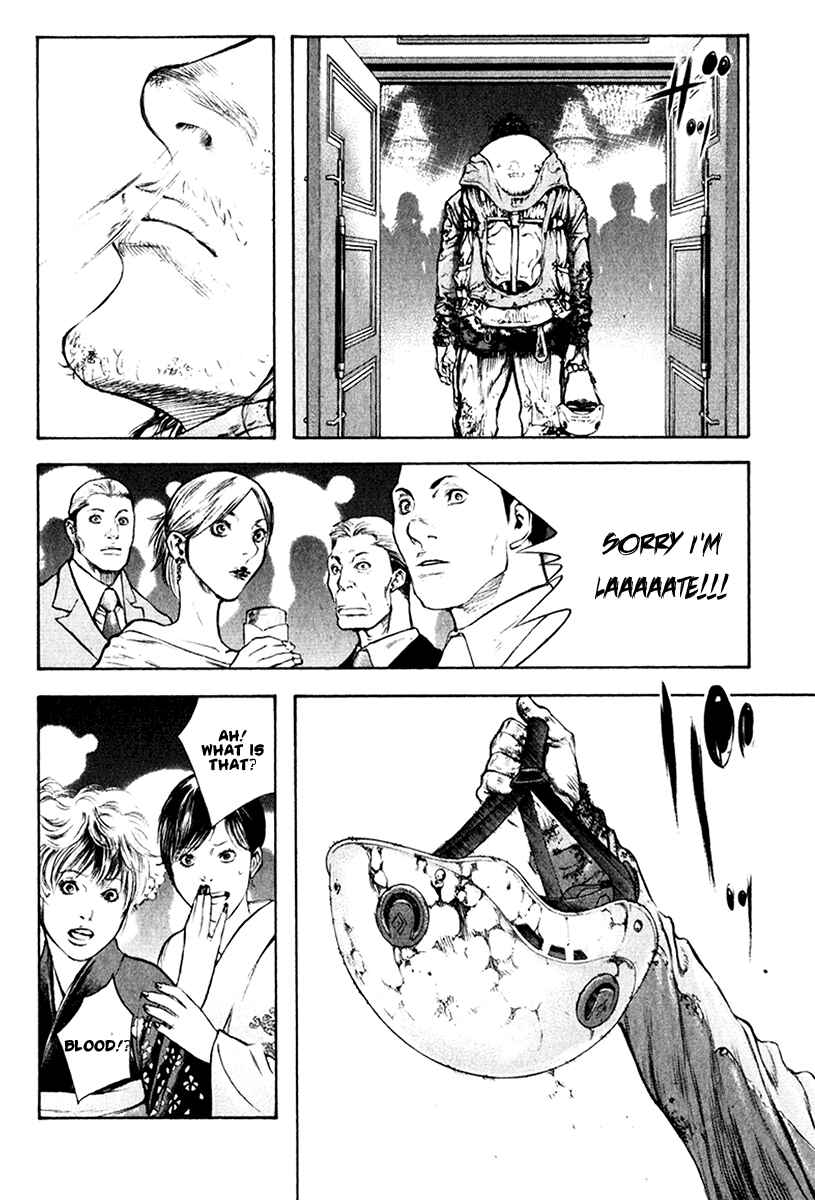 Page 24 Chapter 43 Kokou no Hito