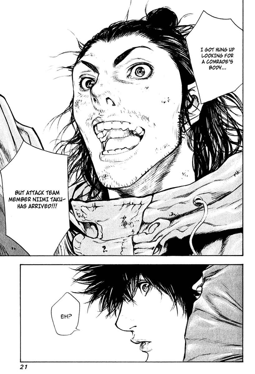 Page 25 Chapter 43 Kokou no Hito