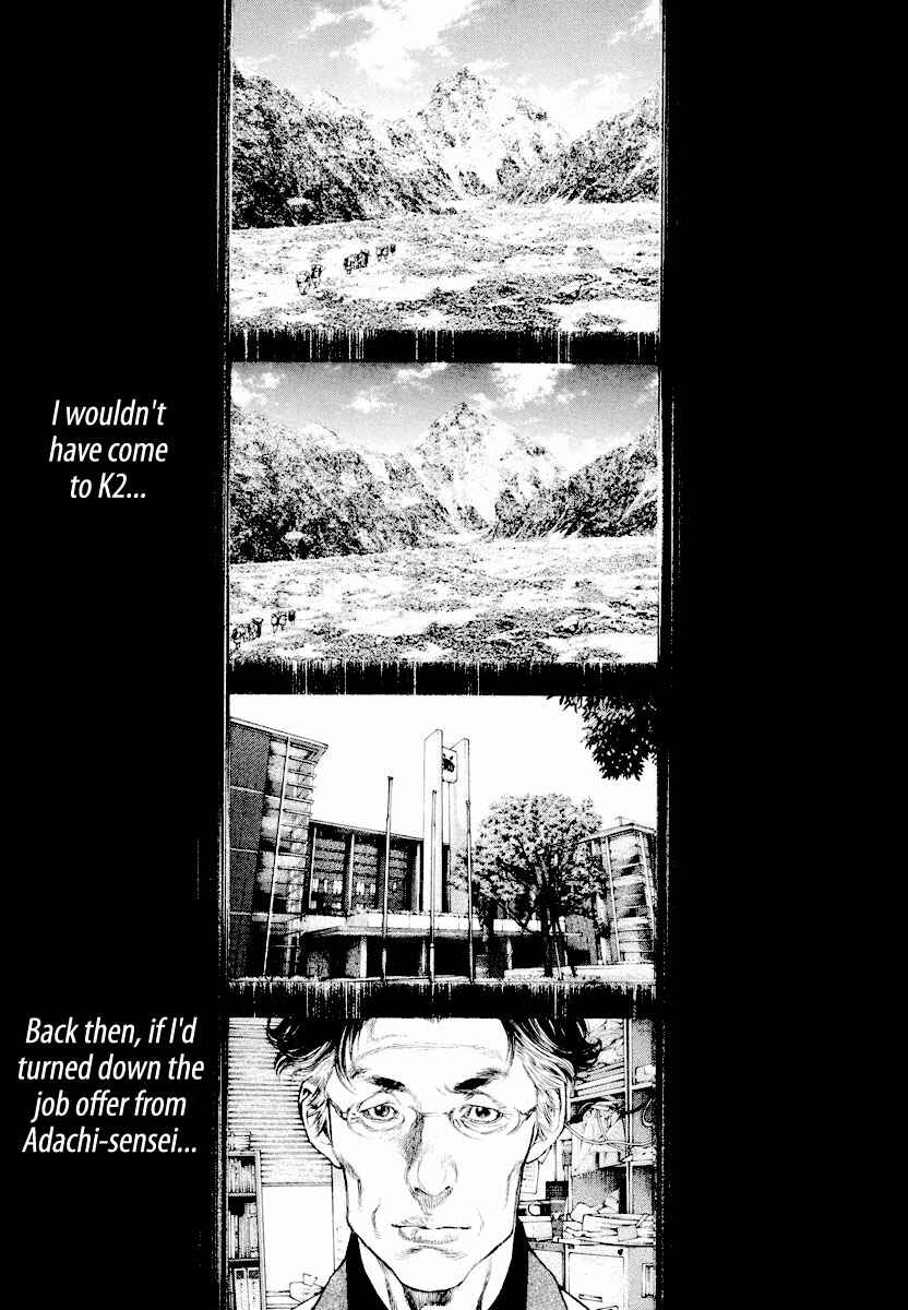 Page 13 Chapter 163 Kokou no Hito