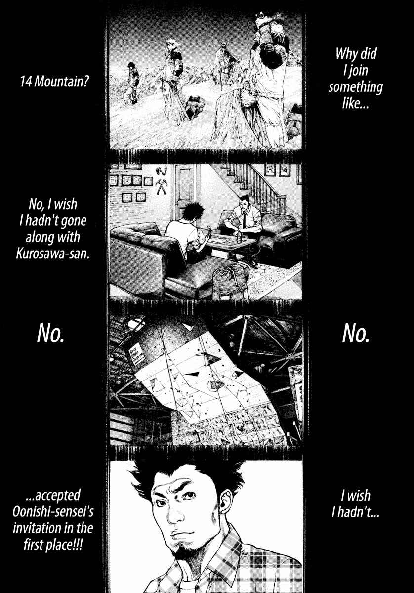 Page 15 Chapter 163 Kokou no Hito