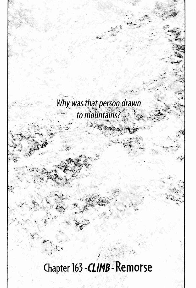Page 5 Chapter 163 Kokou no Hito