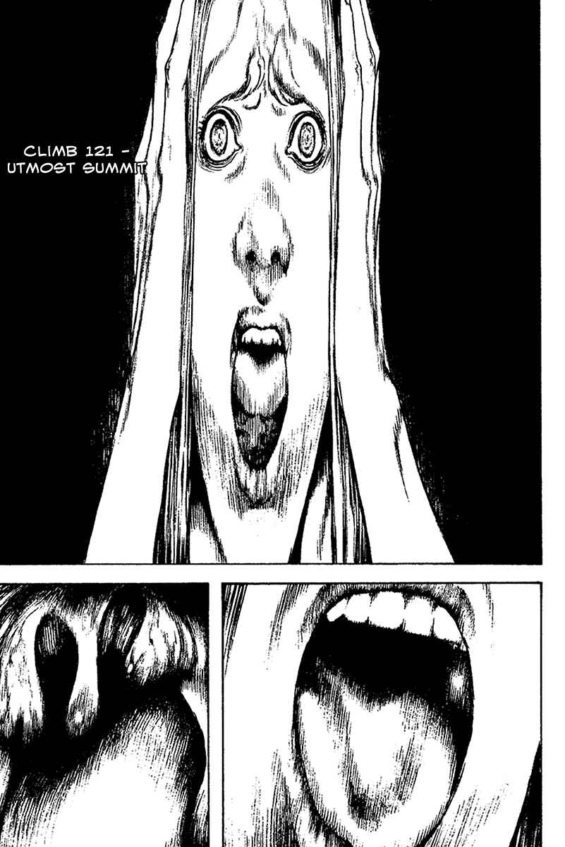 Page 1 Chapter 121 Kokou no Hito