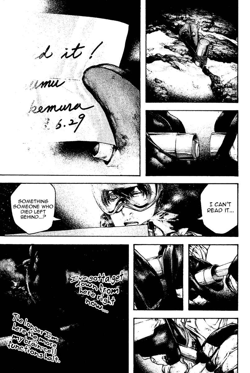 Page 15 Chapter 121 Kokou no Hito