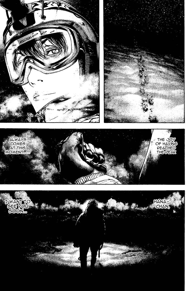 Page 17 Chapter 121 Kokou no Hito