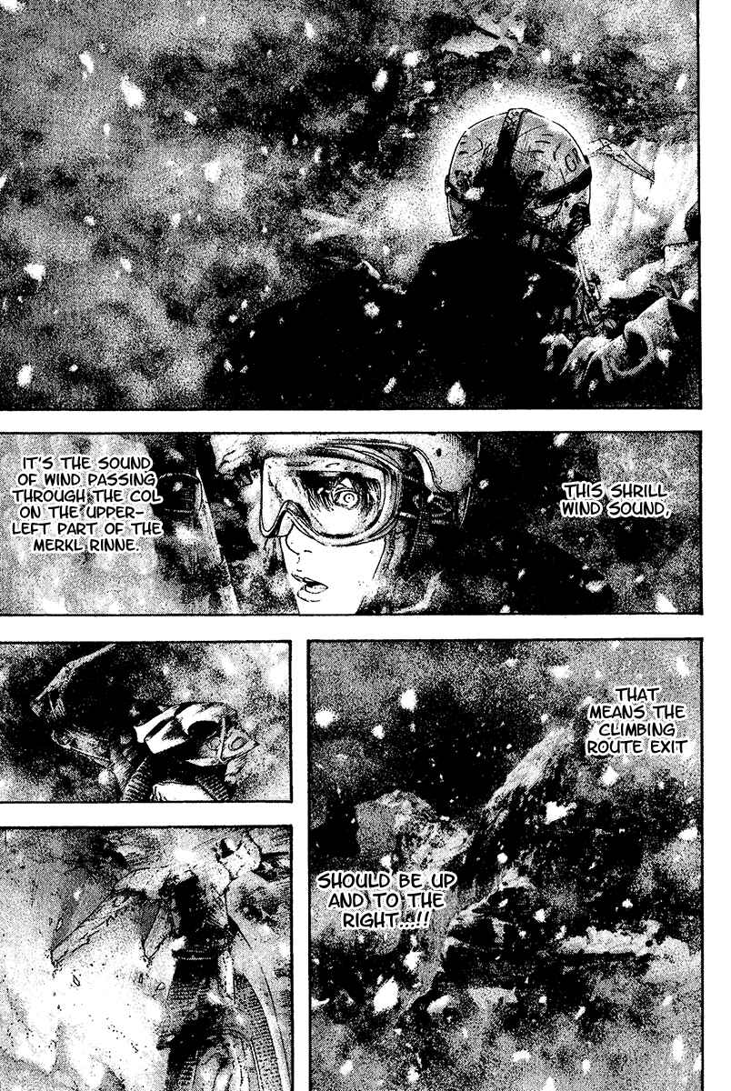Page 3 Chapter 121 Kokou no Hito