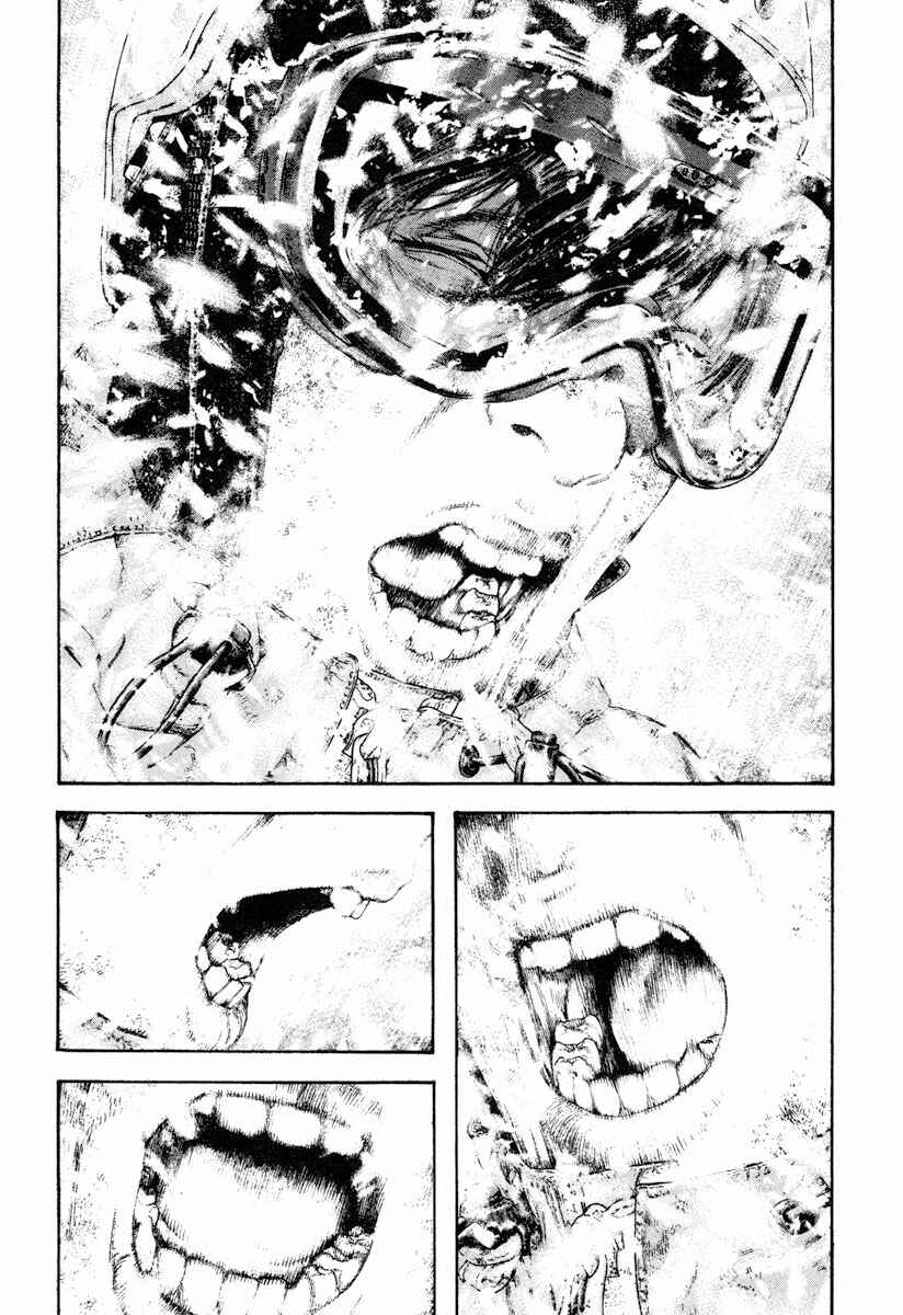 Page 13 Chapter 166 Kokou no Hito