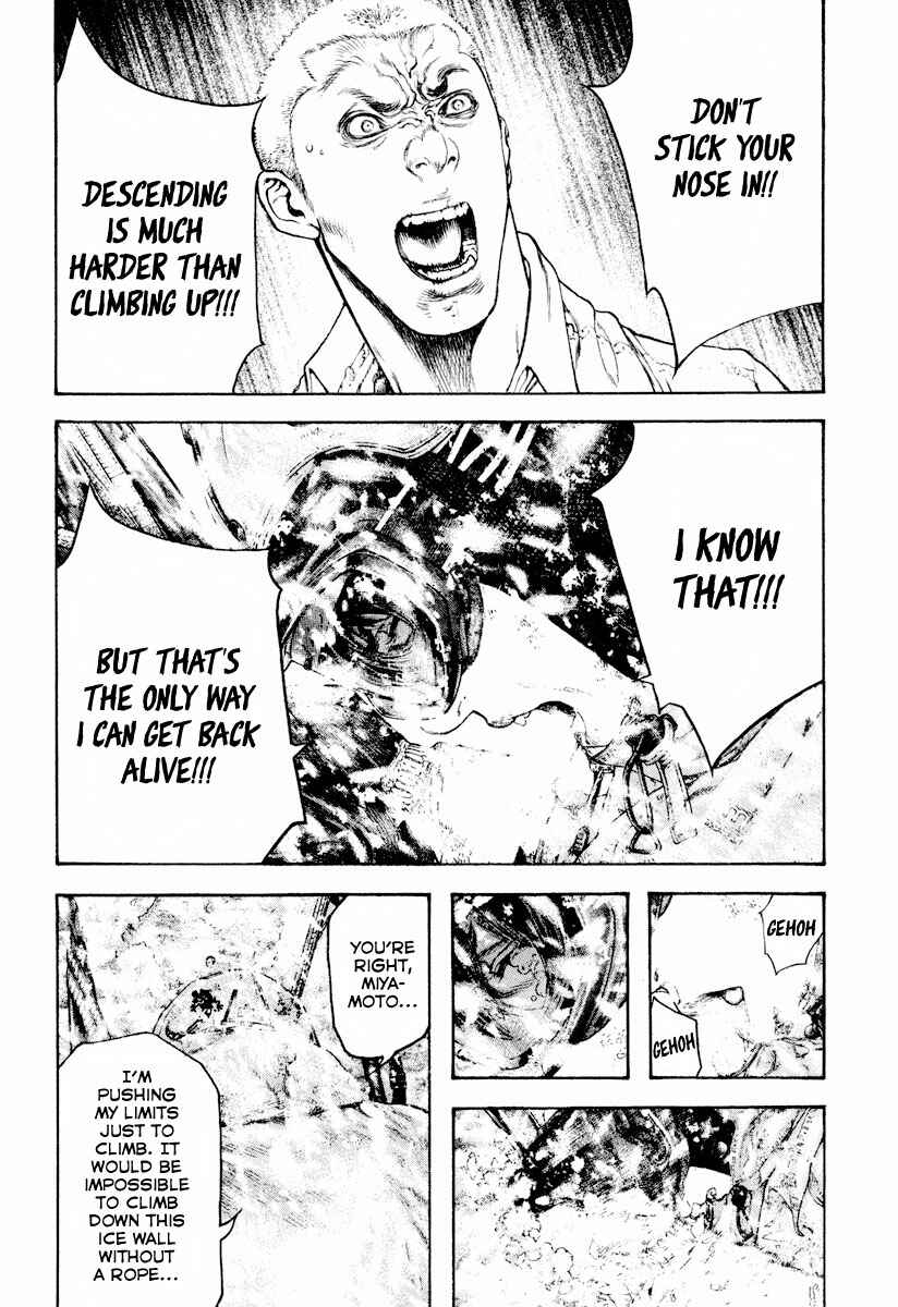 Page 15 Chapter 166 Kokou no Hito