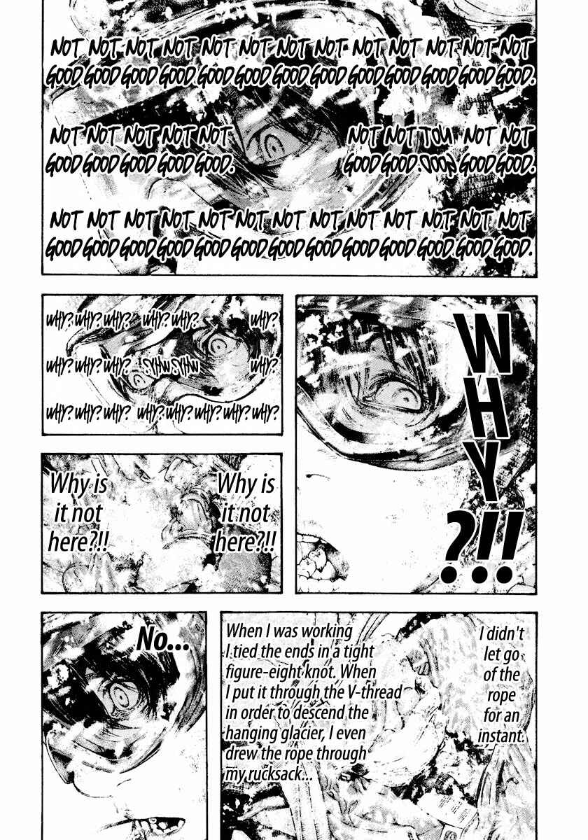 Page 8 Chapter 166 Kokou no Hito