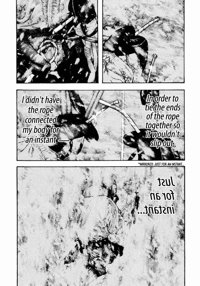 Page 9 Chapter 166 Kokou no Hito