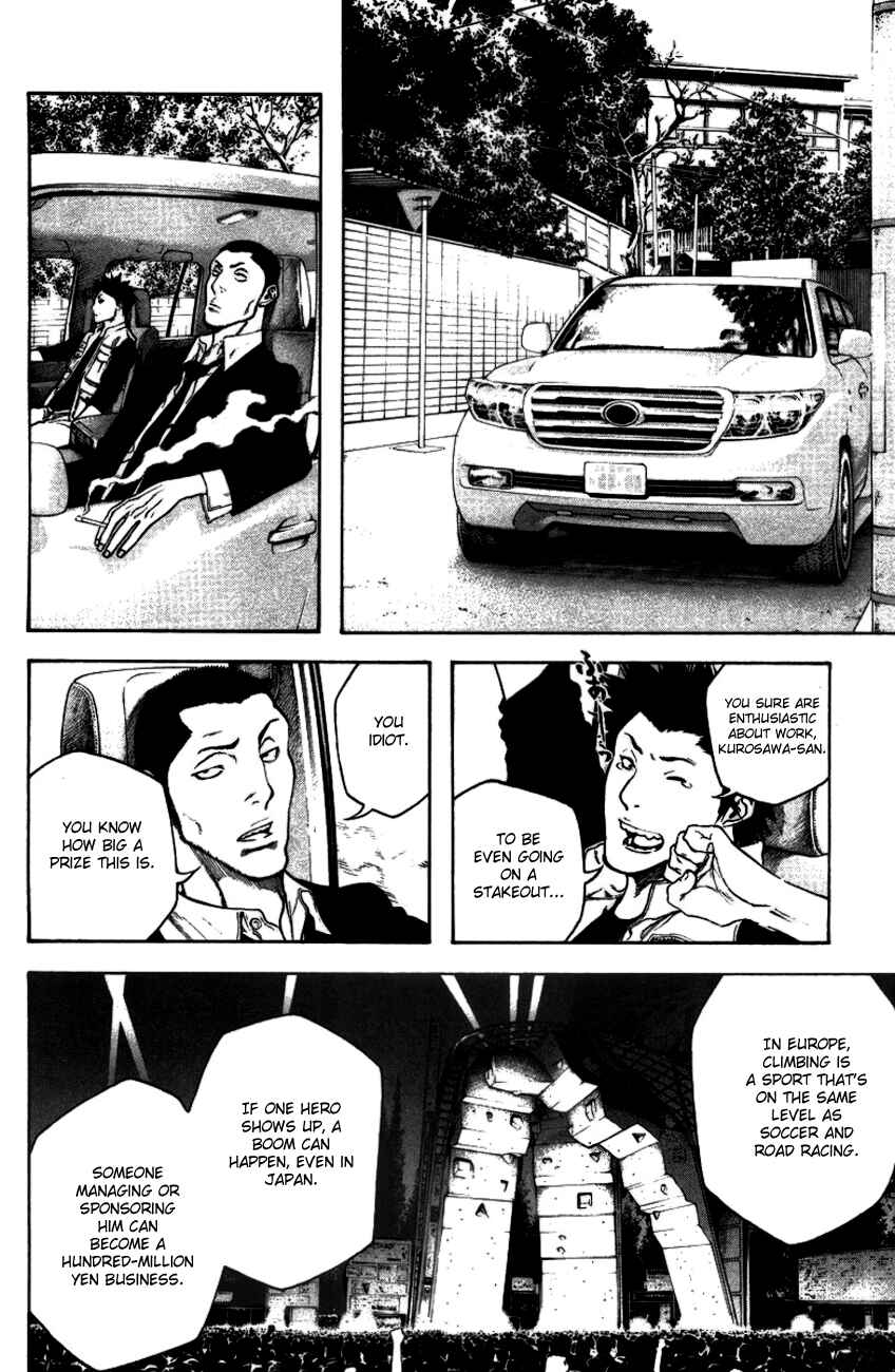 Page 11 Chapter 19 Kokou no Hito