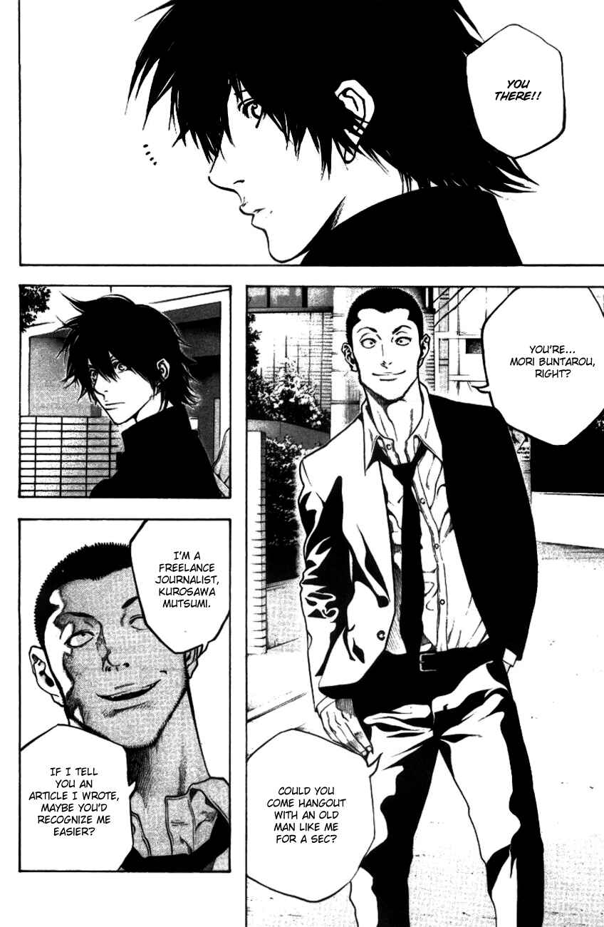Page 13 Chapter 19 Kokou no Hito