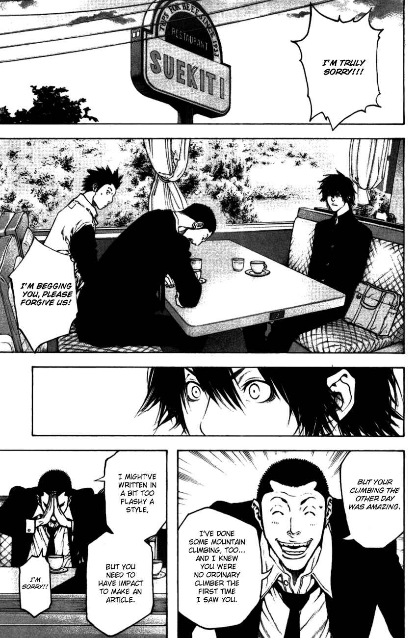 Page 14 Chapter 19 Kokou no Hito