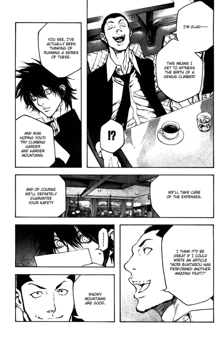 Page 18 Chapter 19 Kokou no Hito