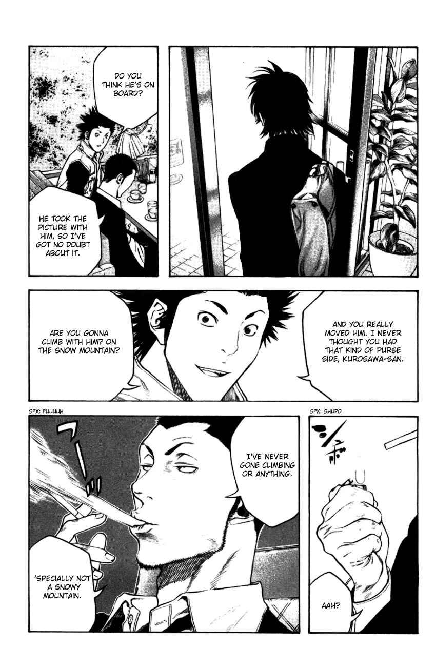 Page 20 Chapter 19 Kokou no Hito