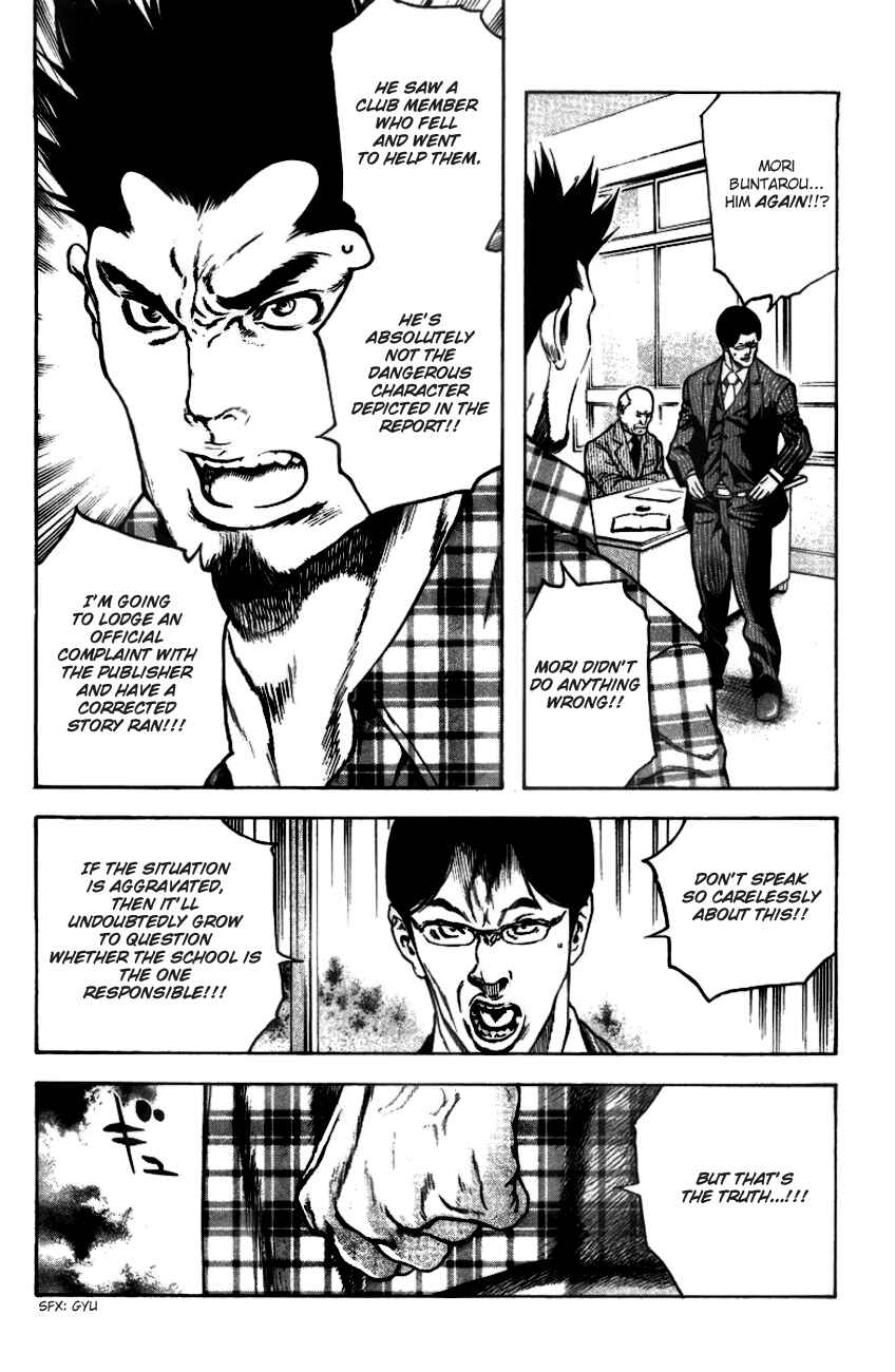 Page 3 Chapter 19 Kokou no Hito