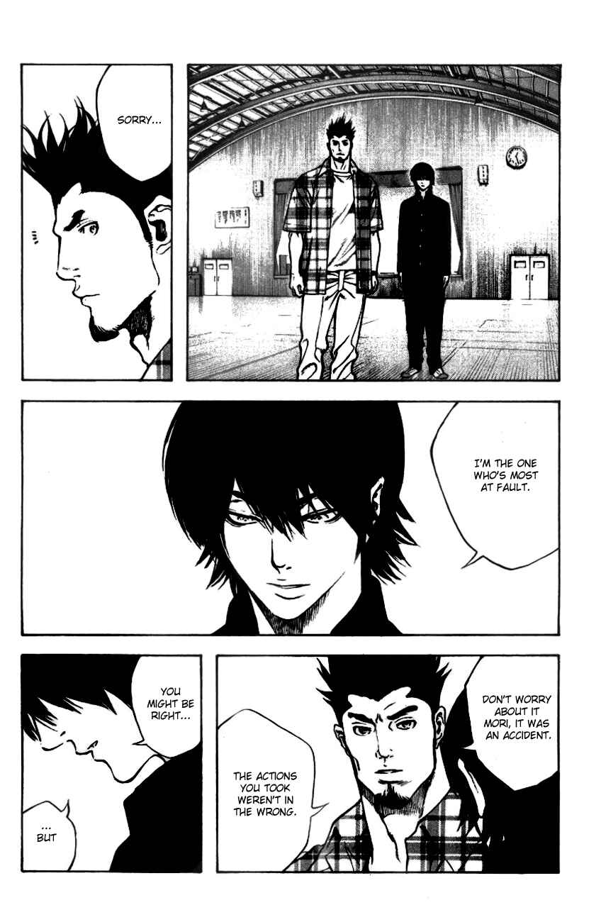 Page 7 Chapter 19 Kokou no Hito