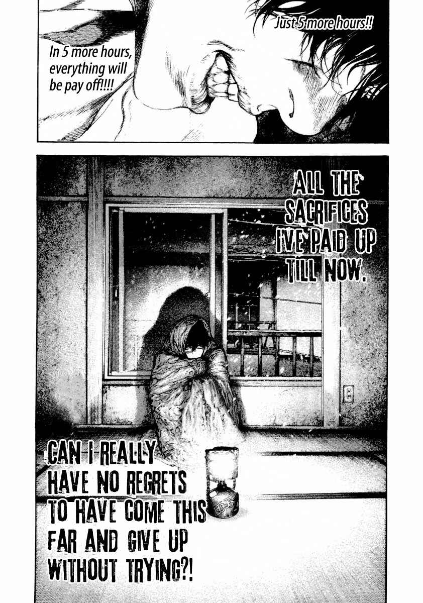 Page 10 Chapter 161 Kokou no Hito