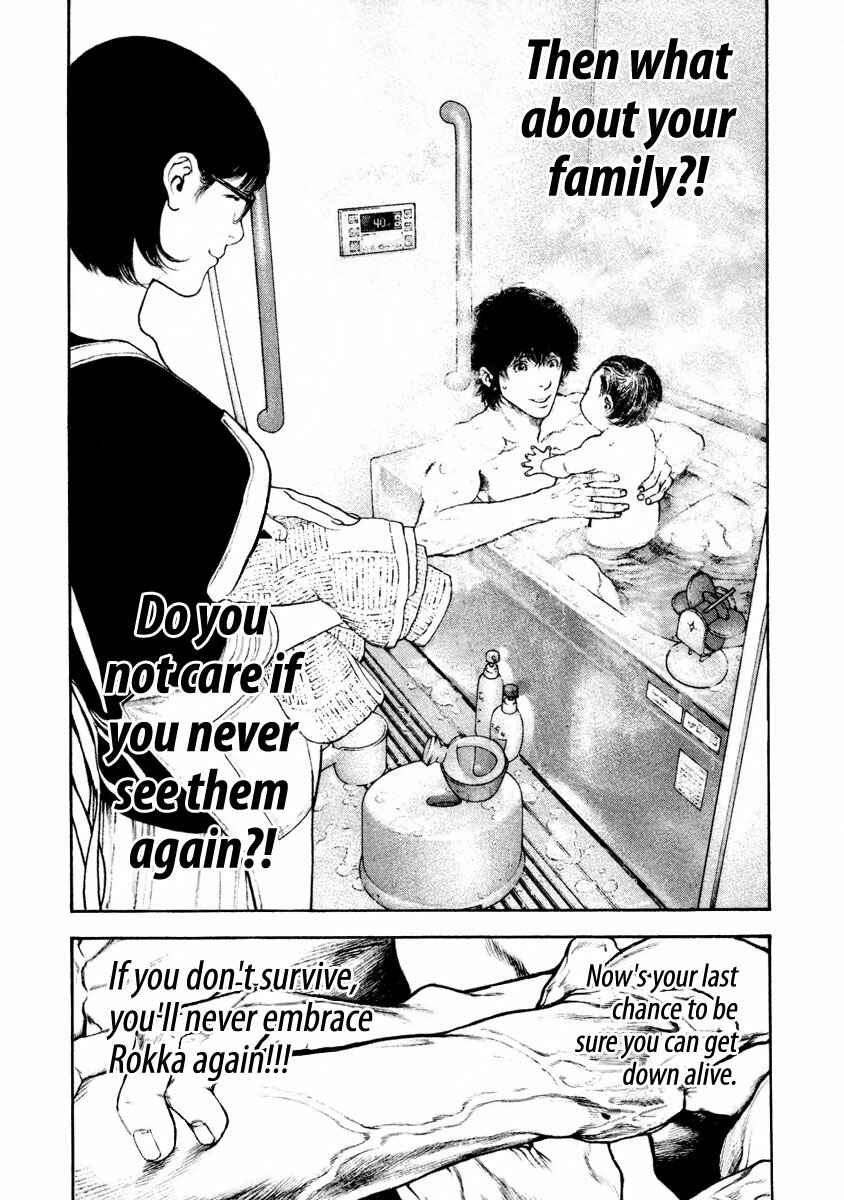 Page 11 Chapter 161 Kokou no Hito