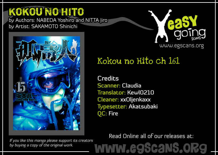 Page 16 Chapter 161 Kokou no Hito