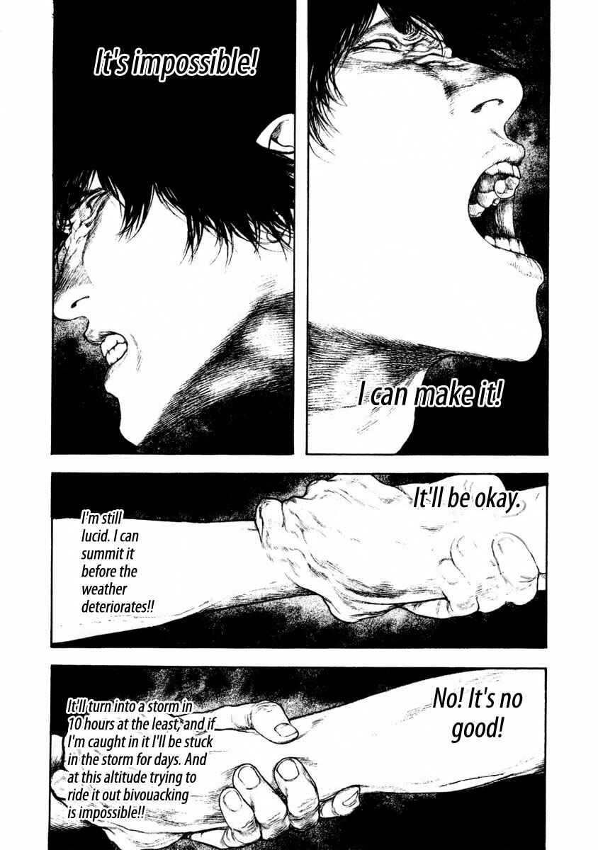 Page 8 Chapter 161 Kokou no Hito