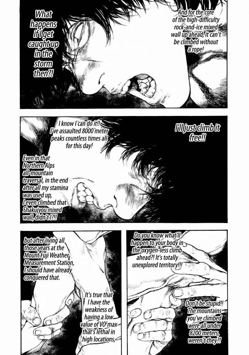 Page 9 Chapter 161 Kokou no Hito