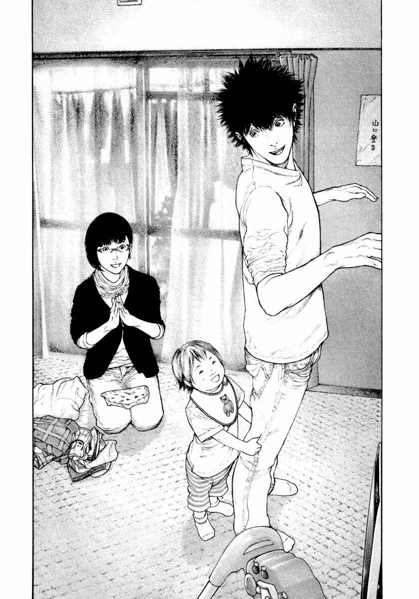 Page 12 Chapter 159 Kokou no Hito