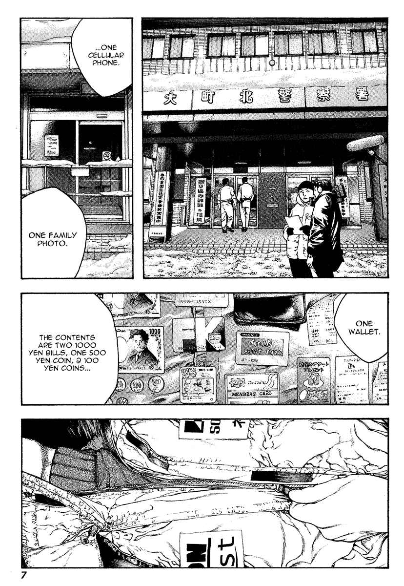 Page 11 Chapter 73 Kokou no Hito