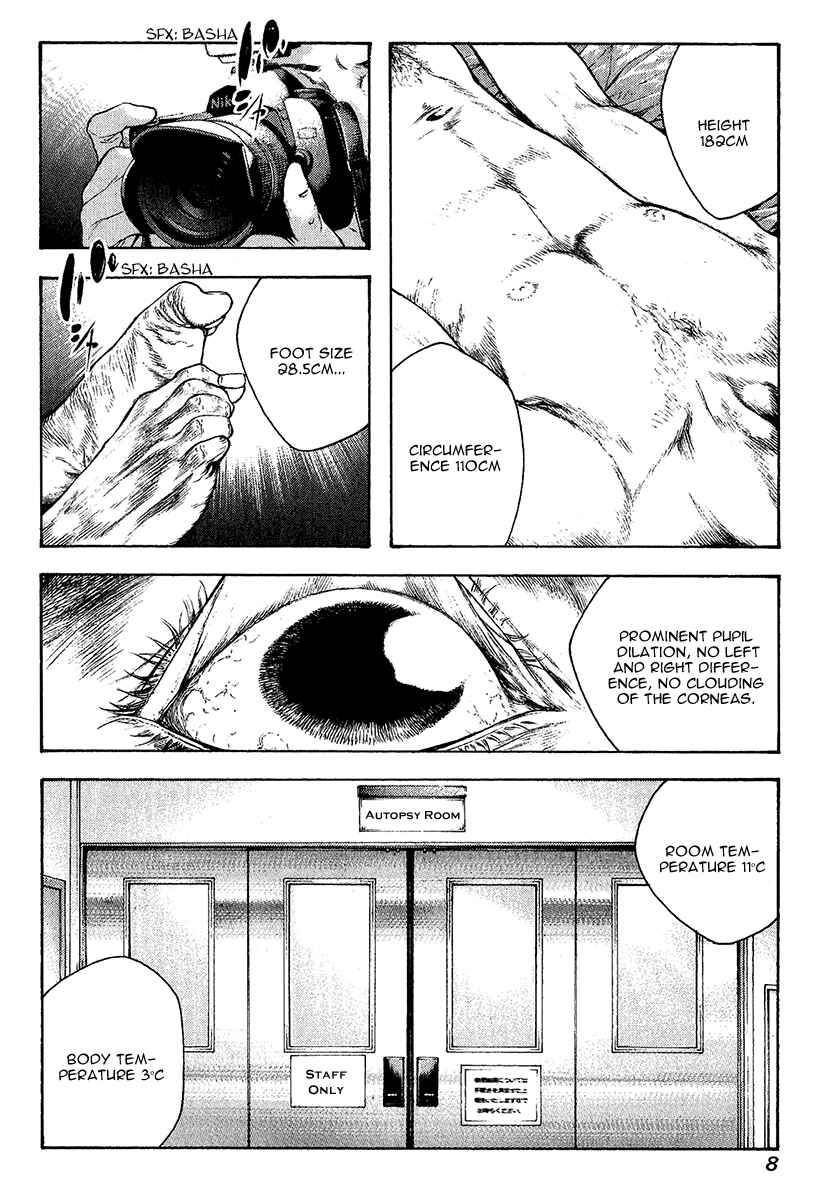 Page 12 Chapter 73 Kokou no Hito