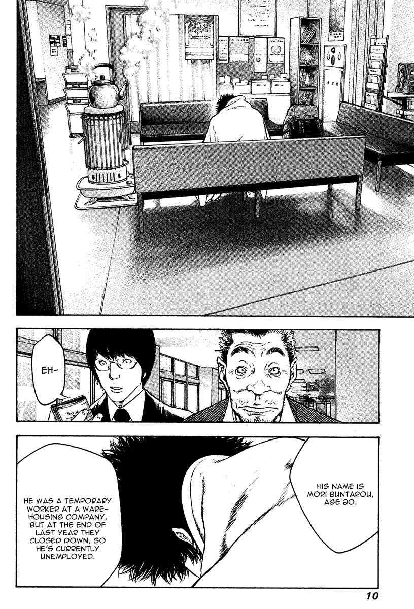 Page 14 Chapter 73 Kokou no Hito
