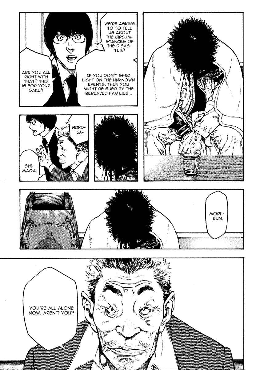 Page 17 Chapter 73 Kokou no Hito