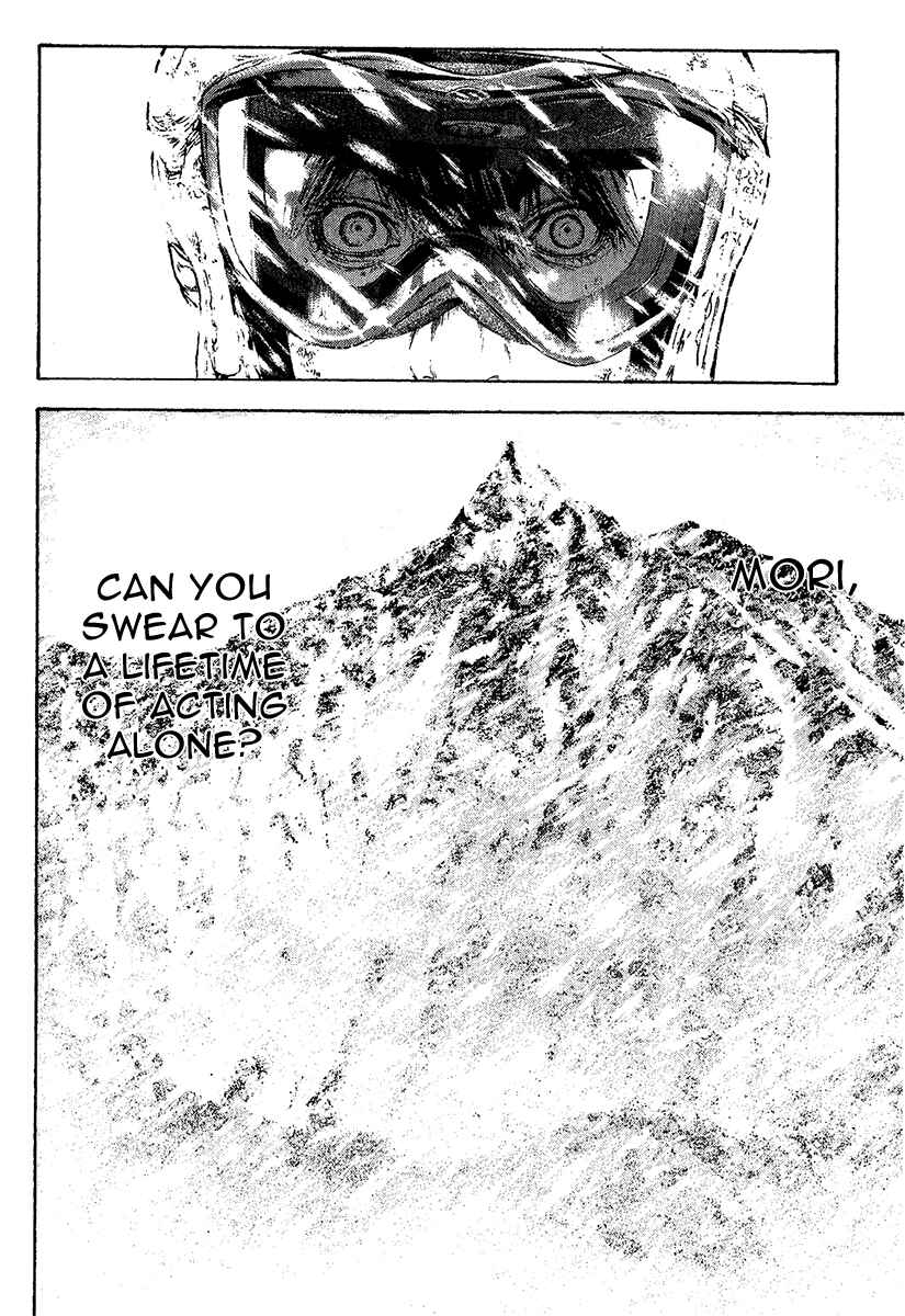 Page 22 Chapter 73 Kokou no Hito
