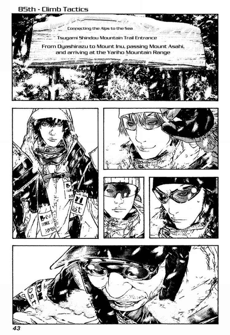 Page 2 Chapter 85 Kokou no Hito