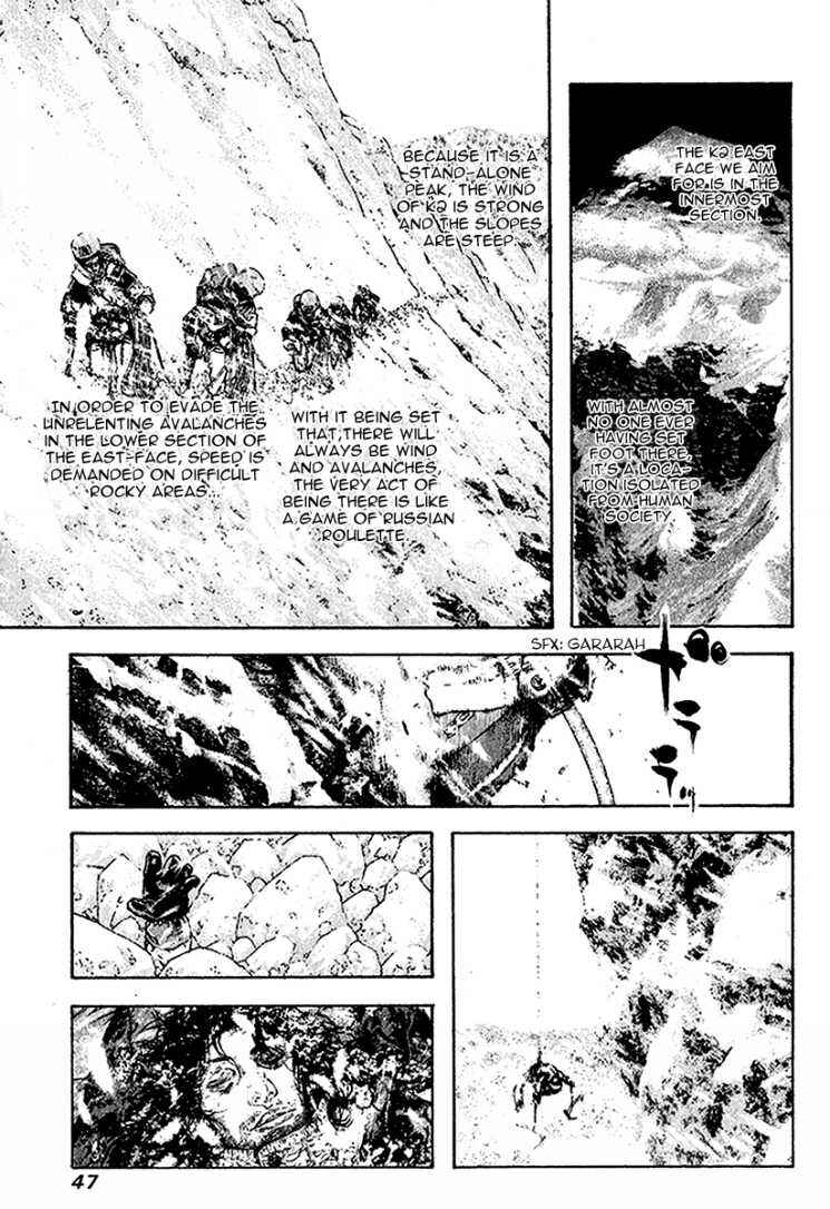 Page 4 Chapter 85 Kokou no Hito