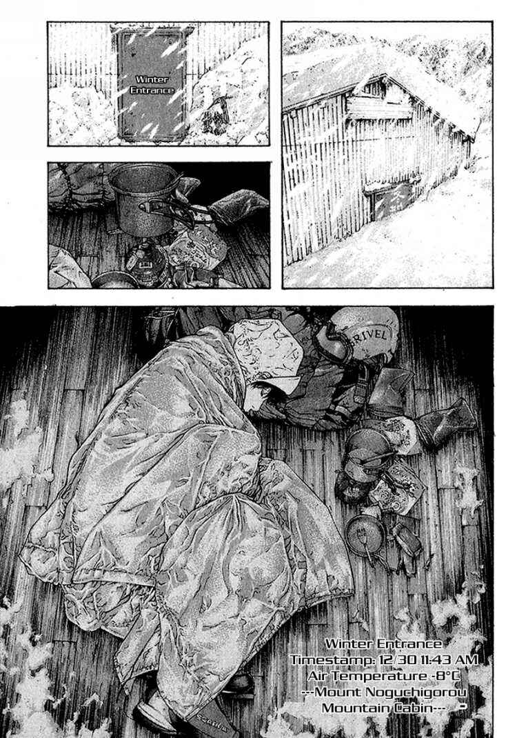 Page 15 Chapter 84 Kokou no Hito