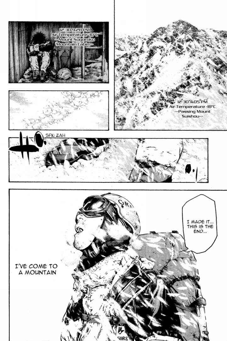 Page 16 Chapter 84 Kokou no Hito