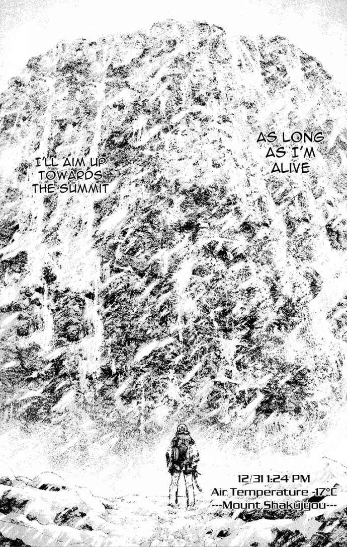 Page 17 Chapter 84 Kokou no Hito