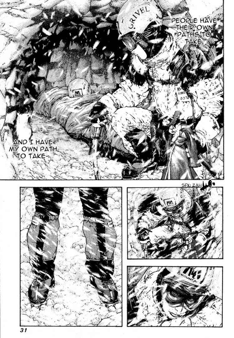 Page 9 Chapter 84 Kokou no Hito