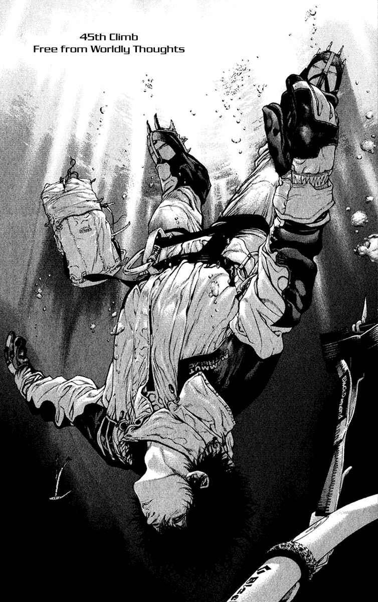 Page 3 Chapter 45 Kokou no Hito