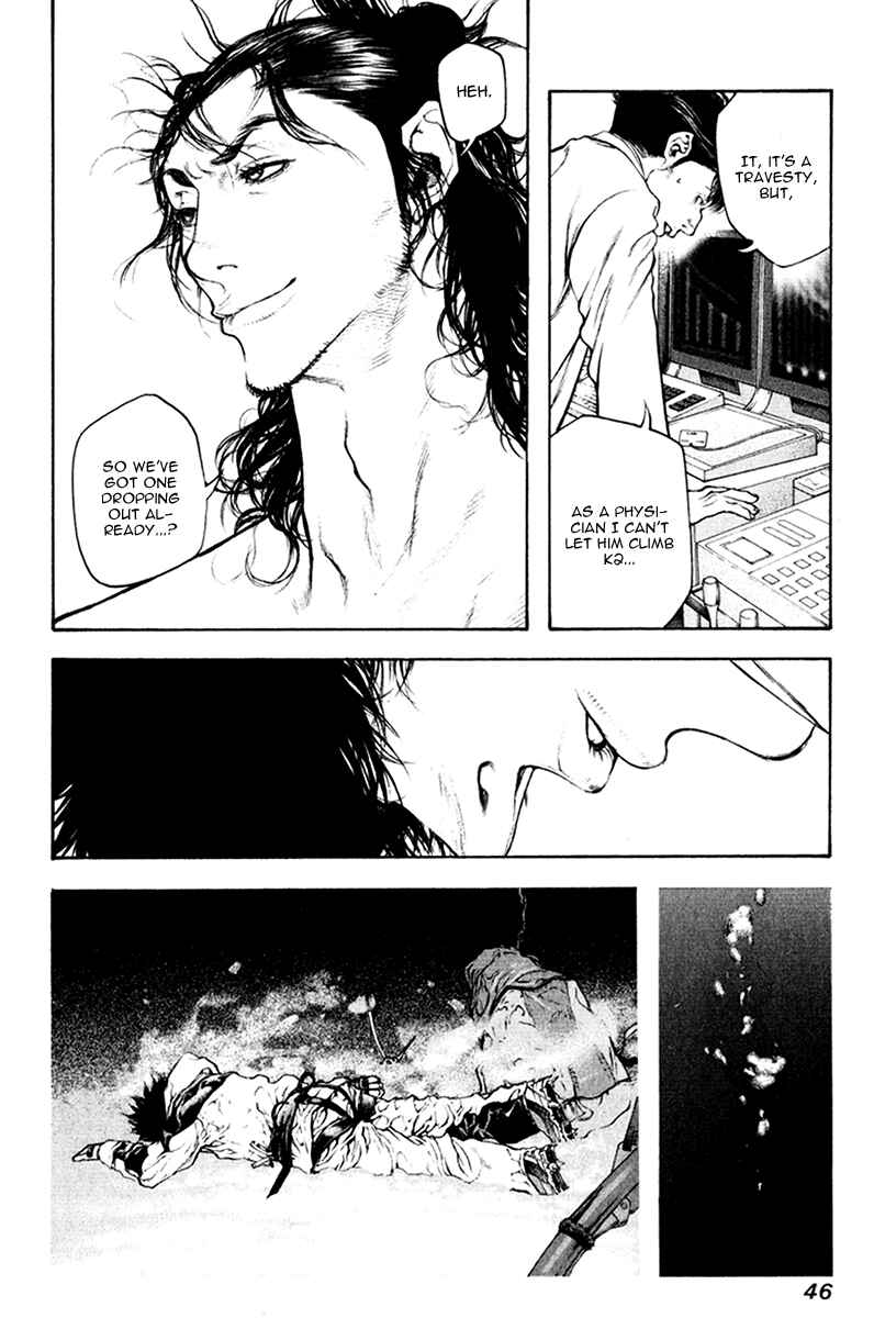 Page 5 Chapter 45 Kokou no Hito