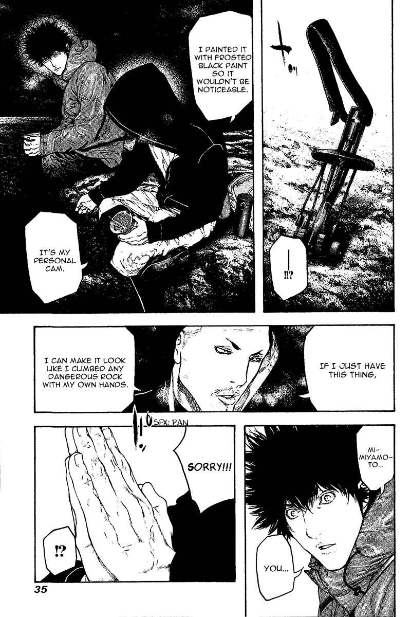 Page 13 Chapter 104 Kokou no Hito