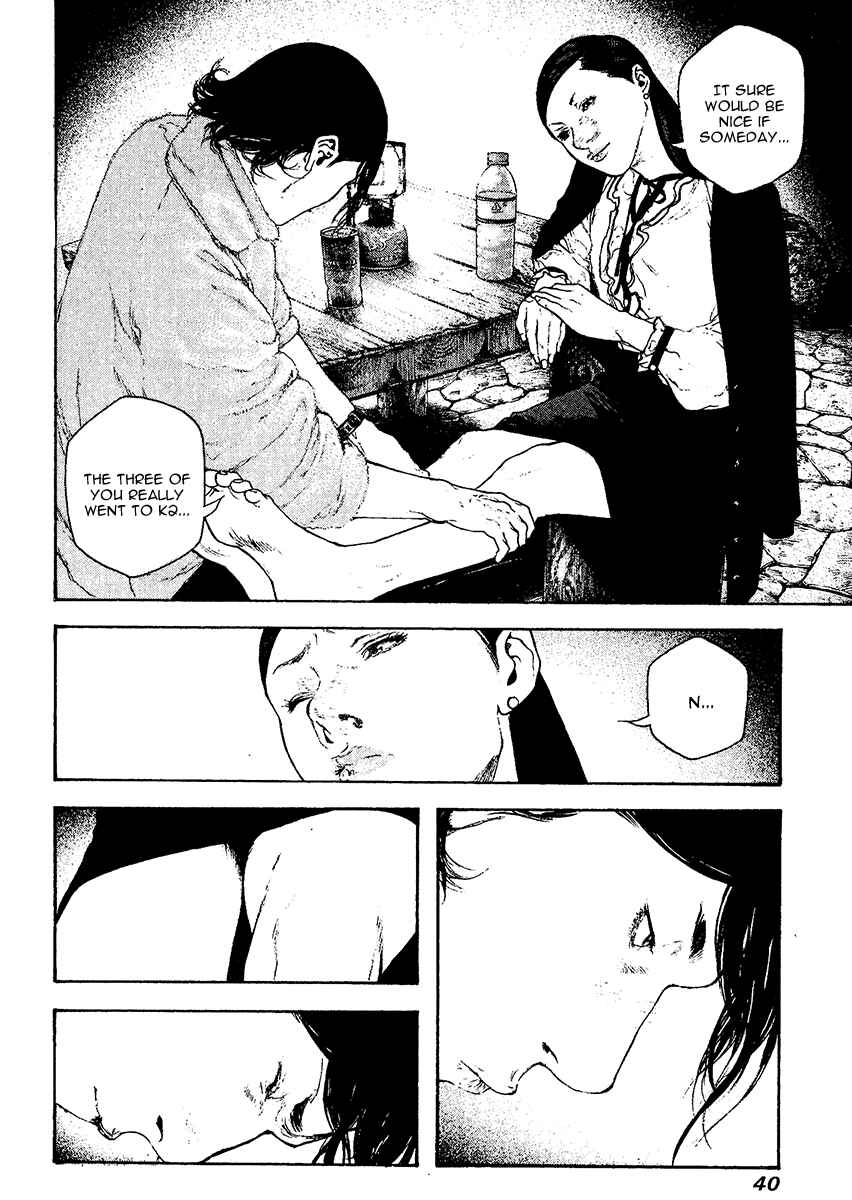 Page 18 Chapter 104 Kokou no Hito