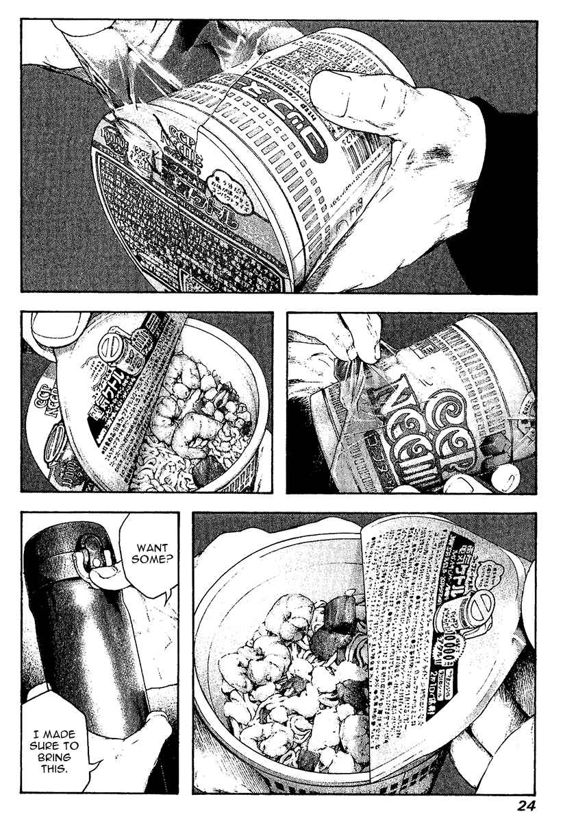 Page 2 Chapter 104 Kokou no Hito