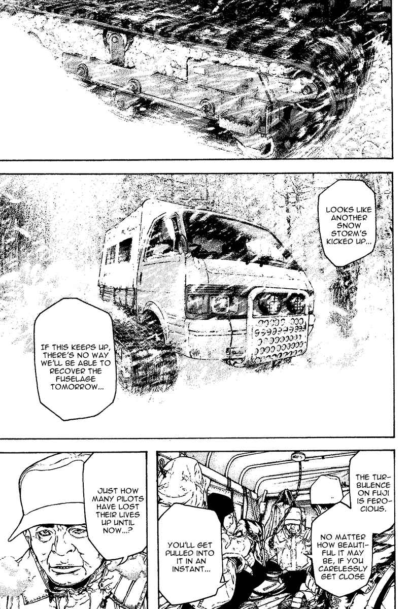 Page 3 Chapter 108 Kokou no Hito