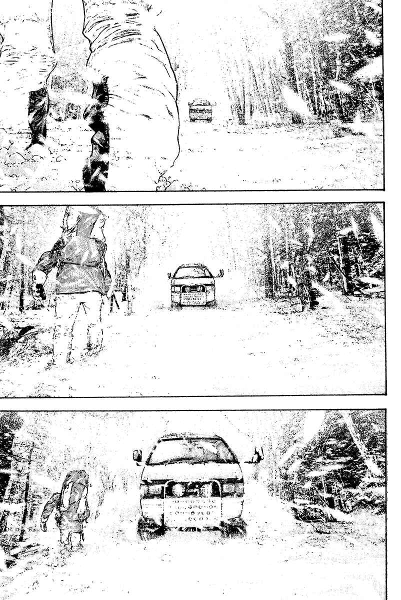 Page 5 Chapter 108 Kokou no Hito