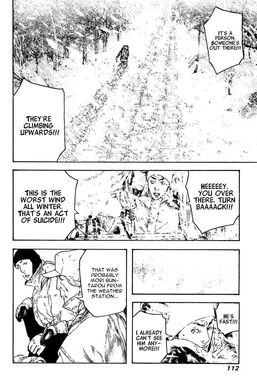 Page 7 Chapter 108 Kokou no Hito
