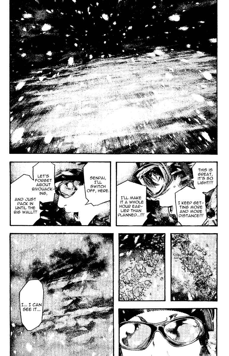 Page 12 Chapter 130 Kokou no Hito