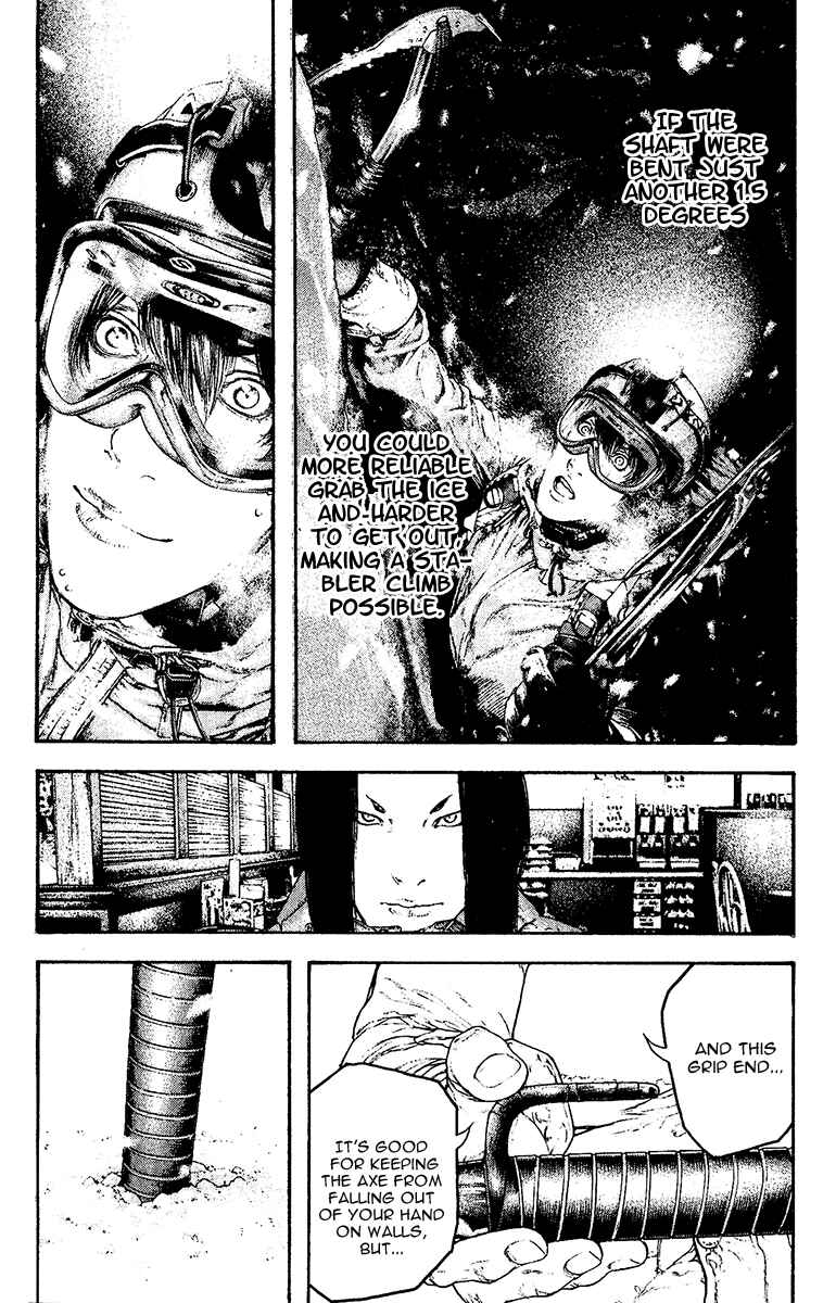 Page 8 Chapter 130 Kokou no Hito